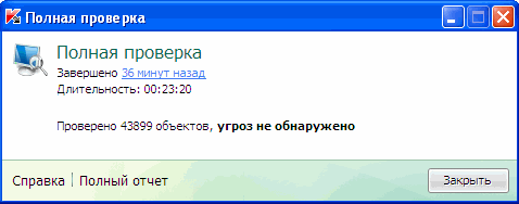 ��������� ������ �� ����������� ���� ���������